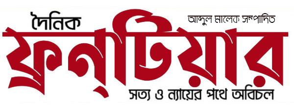 সচিবালয়ে ঢুকে পড়া ৫৩ শিক্ষার্থী আটক