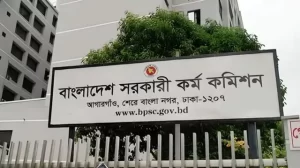 ৪৭তম বিসিএসের বিজ্ঞপ্তি এ সপ্তাহেই