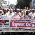 নেতানিয়াহু বিশ্বের সবচেয়ে বড় সন্ত্রাসী:হেফাজতে ইসলাম