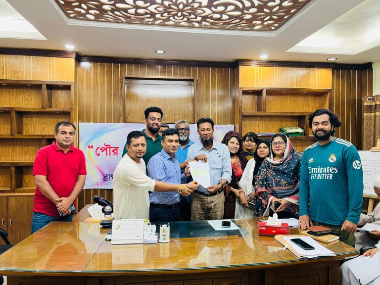 পৌর প্রশাসকের নিকট ম্যাফ এর স্মারকলিপি