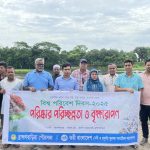 পরিবেশ আইনের সর্বোচ্চ প্রয়োগ নিশ্চিত করতে হবে