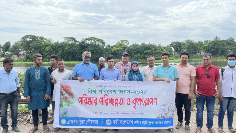 পরিবেশ আইনের সর্বোচ্চ প্রয়োগ নিশ্চিত করতে হবে